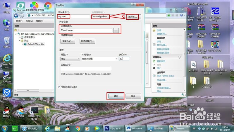 成都洗衣机维修代理怎么做