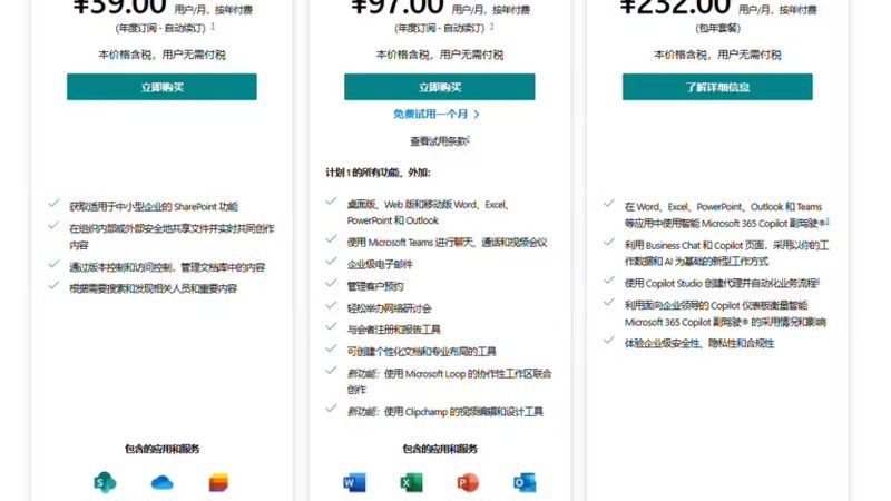 游泳池防水补漏施工步骤