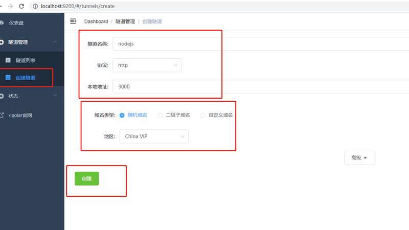 搬家公司加盟区域保护政策