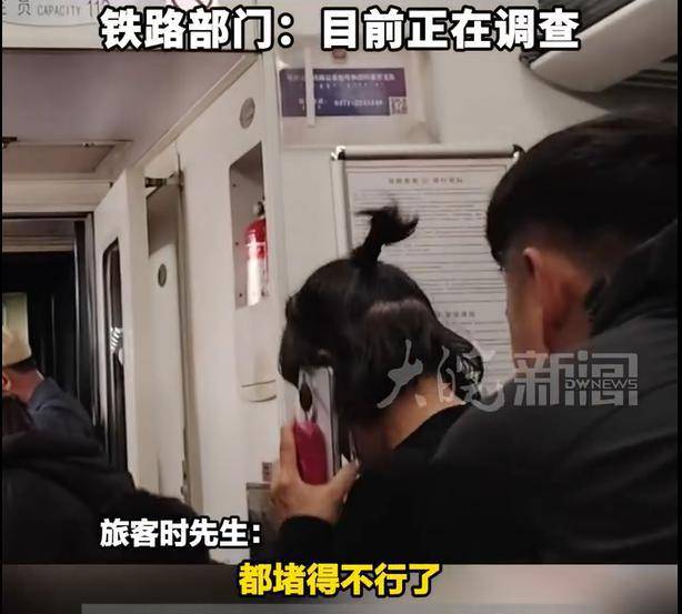 “我跟赵列车长打好招呼了”是怎么回事？:襄阳市白辗吉服装有限公司报价