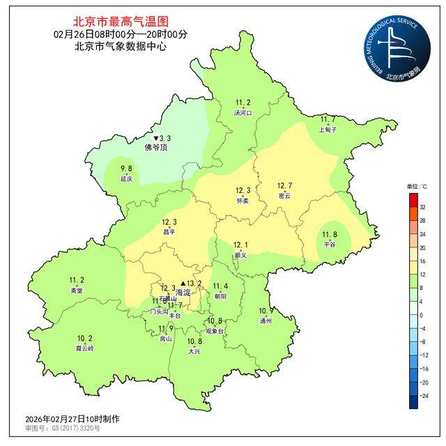 北京阴冷将持续三天！元宵节最高温将重回10℃左右:襄阳市白辗吉服装有限公司价格