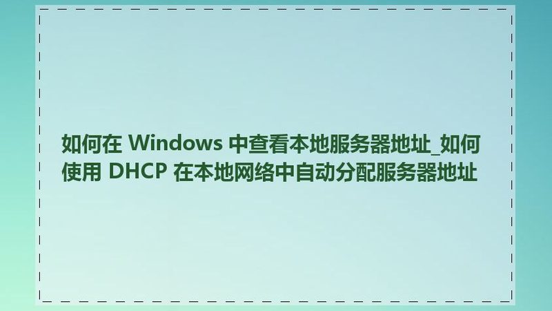 外墙防水补漏，局部修补这样做**