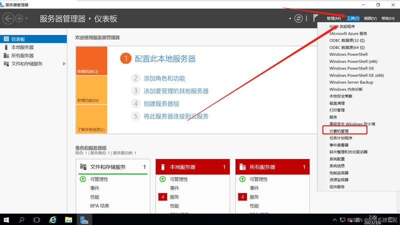 洗衣机主板更换：揭秘价格构成与选择要点**