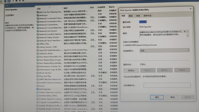 开荒保洁加盟：揭秘行业背后的那些事**